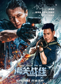 BD国语高清完整版