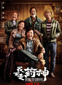 在忙碌的日子里，她与丈夫·宏树（田中圭 饰）的爱渐渐冷却，丈夫还总给予她情感暴力。