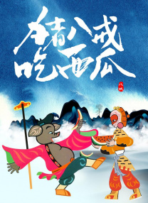 来抱抱树吧 2026-04-25 《黑白魔女库伊拉》晋升日冠 《寂静之地2》破2亿 2021-06-10 6月9日，全国院线总票房报收3397万。