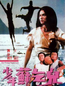 高清蓝光在线观看