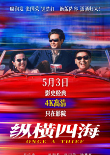 高清影视