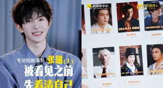 该剧由刘若英执导，谢盈萱、秦汉主演，霍建华客串出演，将引领观众一同感受成长、遗忘与陪伴的价值。
